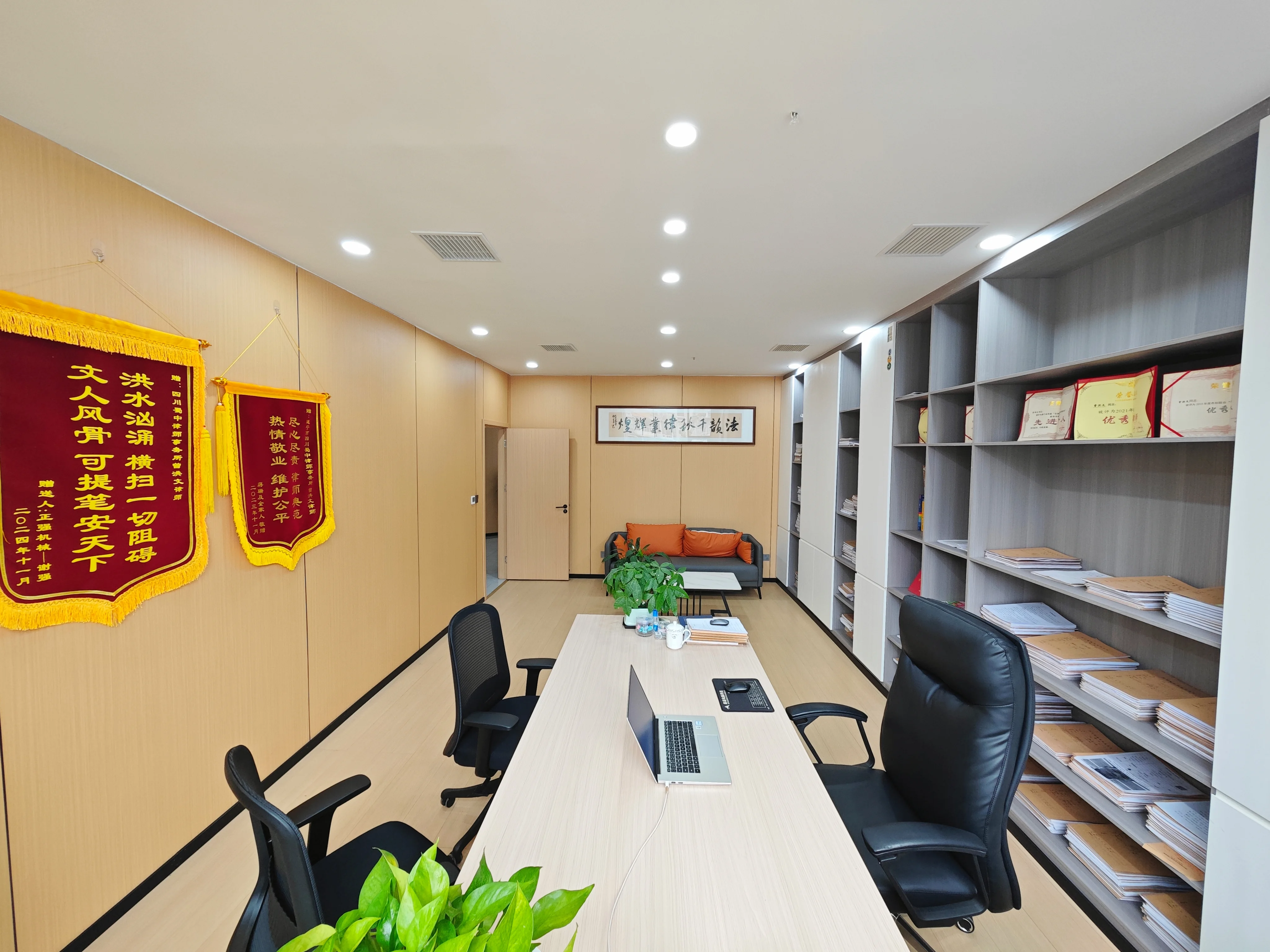 展示律所文化与荣誉的办公空间